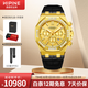 西普尼金表（HIPINE）手表男商務(wù)金表男純金999自動(dòng)機(jī)械表日歷黃金表男士生日禮物 【璀璨金】金重7g+
