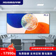 華脈HUAMAI P1.2室內全彩LED顯示屏1平方米 小間距無(wú)縫拼接電子屏 會(huì )議培訓廣告宣傳高清大屏幕 HM-DEG1.2-Y