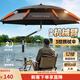 漁之源釣傘2025新款釣傘釣魚專用雨傘遮陽傘戶外釣魚魚傘拐杖傘釣魚傘 拐杖【整桿加硬-一鍵按壓快調(diào)】2.2米黑橙
