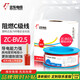 遠東電纜 ZC-BV2.5平方國標阻燃家裝插座銅芯電線單芯硬線 100米/卷 紅色