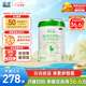 藍河（blue river）【新國標】春天羊3段800g 幼兒配方羊奶粉(12-36月齡) 新西蘭進口