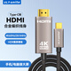 ULT-unite優(yōu)籟特Type-C轉HDMI高清線(xiàn)4K轉接頭USB-C轉換器雷電4/5筆記本電腦iPad手機外接顯示器投屏線(xiàn)1米