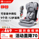 innokids兒童安全座椅可折疊9個月-12歲汽車用isofix接口ZY25星羽騎士