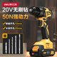 得力手電鉆電動螺絲刀無刷充電式20V鋰電池手槍鉆電動工具套裝電鉆