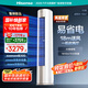 海信（Hisense）空調(diào) 大3匹 易省電E291 AI省電 速冷熱仿真自然風(fēng)新一級(jí)國(guó)家補(bǔ)貼20%立式空調(diào)柜機(jī)KFR-72LW/E291-X1