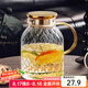 憶壺茶茶壺玻璃涼水壺耐高溫冷水壺大容量涼水杯家用泡茶壺套裝 1800ML涼水壺