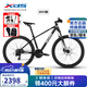 喜德盛（xds）山地車2025款逐日500鋁架桶軸24速變速27.5大輪徑油剎入門山地車 25款-黑/拉絲銀17寸 【90%裝】