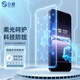 0度適用一加13T鋼化膜OnePlus13t手機(jī)膜防藍(lán)光防眩膜電競游戲鋼化膜防眩光磨砂防指紋貼膜 一加13T AG防眩版-專利認(rèn)證
