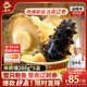 兆華正宗福州佛跳墻鮑魚海參加熱即食金湯海鮮預(yù)制菜單人份撈汁飯 【5盒分享裝】單人佛跳墻1300g
