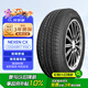 NEXEN耐克森 輪胎 225/45R17 91W CX  原配起亞新KX3(傲跑）