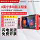 精明鼠 NF-IPC728HSO 工程寶網(wǎng)絡(luò )測試儀網(wǎng)絡(luò )監控ipc同軸模擬高清視頻攝像機安裝檢測工具