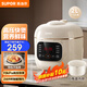 蘇泊爾（SUPOR）電壓力鍋1-2人用 家用2L迷你小型電飯煲電飯鍋 70Kpa高壓烹飪電高壓鍋 白色 2L