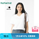 熱風(fēng)（Hotwind）25年春季新款女士V領(lǐng)短袖白色基礎(chǔ)款內(nèi)搭上衣寬松打底T恤女 04白色 M