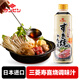 久意日本進(jìn)口SANBISHI日式壽喜鍋壽喜燒調(diào)味汁600ml 清湯牛肉火鍋底料