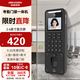 ?？低曫┮曂ㄈ四樧R別門(mén)禁系統一體機刷臉考勤指紋打卡機刷卡辦公室企業(yè)小區網(wǎng)線(xiàn)聯(lián)網(wǎng)自動(dòng)報表2.4英寸