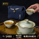 周澤堂 景德鎮(zhèn)汝窯高端功夫茶具 陶瓷泡茶杯茶壺蓋碗禮盒整套裝高檔送禮 知行旅行茶組 (一壺送兩杯）