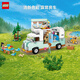 樂(lè )高（LEGO）積木 好朋友系列42663友誼野營(yíng)車(chē)探險玩具男孩女孩生日禮物