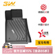 3W適用寶馬5系TPE520li525/528li523i530540li進(jìn)口M5TPE汽車腳墊3W 新寶馬5系標(biāo)軸 腳墊+毯面18-23款