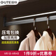 固特（GUTE）衣桿衣柜掛衣桿衣柜內(nèi)晾衣桿防滑衣服桿裁切定制衣柜橫桿送底座 71-90cm灰色掛衣桿 頂裝/側(cè)裝兩用