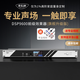 麥樂(lè )迪DSP9600前級效果器專(zhuān)業(yè)K歌家庭ktv混響器 中文彩屏觸控DSP數字音頻處理器卡拉OK防嘯叫 DSP9600旗艦升級版 送線(xiàn)