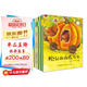 美麗童年微童話（全10冊(cè)）