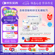 雀巢(Nestle) 安兒寧能恩(僅限12月以上的寶寶+鉑初能恩3段200g)