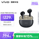 vivoTWS Air3 Pro星河黑長(cháng)續航 50dB多模式降噪 安卓蘋(píng)果跨生態(tài)兼容適配蘋(píng)果華為小米 半入耳藍牙耳機 