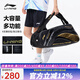 李寧（LI-NING）新款羽毛球包手提大容量男女多功能羽毛球包運動網(wǎng)球包6支裝3支裝 黑金6支裝(有鞋倉）076