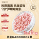 HKH膠原蛋白羊胎盤素次拋膠囊精華液油抗皺緊致保濕A醇以油養(yǎng)護膚品