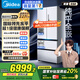 美的（Midea）M60機皇550法式多門(mén)超薄純平全嵌一級除菌凈味大容量家用制冰冰箱雙系統MR-550WUFIPZE國家補貼