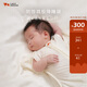 LAZY GOOSE懶鵝Baby新生兒防驚跳睡袋0-3小月齡投降式襁褓睡袋