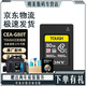 SONY索尼（SONY） CF-A型內存卡適用于FX6/FX3/A7SM3/A7RM5/A7M4/FX30 80G-CEA-G80T 標配