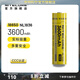 奈特科爾【3C認(rèn)證】18650可充電鋰電池3600mAh大容量強(qiáng)光手電筒高性能電池 3600mAh【NL1836】