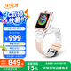 小天才兒童電話手表Z6Pro少年版茶金白防水GPS定位學(xué)生兒童移動(dòng)聯(lián)通電信4G視頻拍照雙攝男女表
