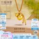 六福珠寶七夕禮物 足金葫蘆福滿傳家福祿生財(cái)黃金吊墜項(xiàng)鏈 計(jì)價(jià) 約5.28克