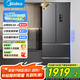 美的（Midea）臻潤系列325升一級能效雙變頻法式四開門小型家用風(fēng)冷無霜電冰箱國家補貼20%