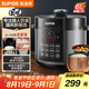 蘇泊爾（SUPOR）【國(guó)家補(bǔ)貼】國(guó)風(fēng)系列電壓力鍋6L大容量智能預(yù)約 煲湯小米粥 一鍋雙膽 60YC8086電飯煲高壓鍋6-8人