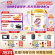 伊利金領(lǐng)冠珍護鉑萃【超凡乳源HMOs】嬰兒配方奶粉1段(0-6月)750g*6