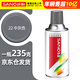三和自噴手噴輪轂改色防銹漆墻面涂鴉欄桿家具翻新油漆修補漆#22中灰