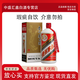 茅臺(tái)（MOUTAI）貴州飛天茅臺(tái)酒 醬香型白酒  商務(wù)宴請(qǐng)送禮 飛天茅臺(tái)53度 53度 1L 1瓶 公斤茅臺(tái)【看主圖】