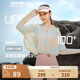 波司登（BOSIDENG）【斷碼清倉】時尚防曬衣女短款UPF100+防紫外線透氣涼感斗篷外套 仲夏9040 S 160
