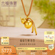 六福珠寶福滿(mǎn)傳家足金福祿生財福字黃金吊墜葫蘆掛墜配頸繩 計價(jià) 約5.52克