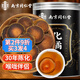 南同四海南京同仁堂化橘紅115g產(chǎn)自止化州橘紅咳正宗毛化橘紅茶痰橘紅果片