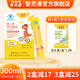 智靈通【液體好吸收】健兒高鈣口服液檸檬酸鈣30支液體鈣 10ml*30支*單盒【買1送1 多買多送】