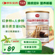 可益康雙參蛋白粉 乳清混合蛋白人參蛋白質(zhì)粉送禮禮品 500g/罐 