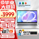惠普星Book15新品酷睿Ultra 15.6英寸輕薄便攜性能學生大屏設(shè)計筆記本電腦 銀丨i7-13620H 16G+1TB