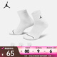 耐克（NIKE）JORDAN 速干運動短襪（3雙）EVERYDAY DX9655-100 L