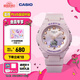 卡西歐（CASIO）BABY-G   BGA-320系列 元氣配色 運動防水手表 學生用表 BGA-320-4APR【少女粉】
