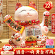 智匯招財(cái)貓開業(yè)大擺件自動(dòng)招手電動(dòng)搖手大號(hào)陶瓷新店開業(yè)大吉喬遷禮物 【黃金萬(wàn)兩】 34*26*33-語(yǔ)音 【禮盒+坐墊+圍脖】電池插電兩用