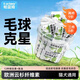 parlmu帕藍姆貓咪貓零食貓草片助排毛球化毛云杉凍干棒毛球克星50g*1桶